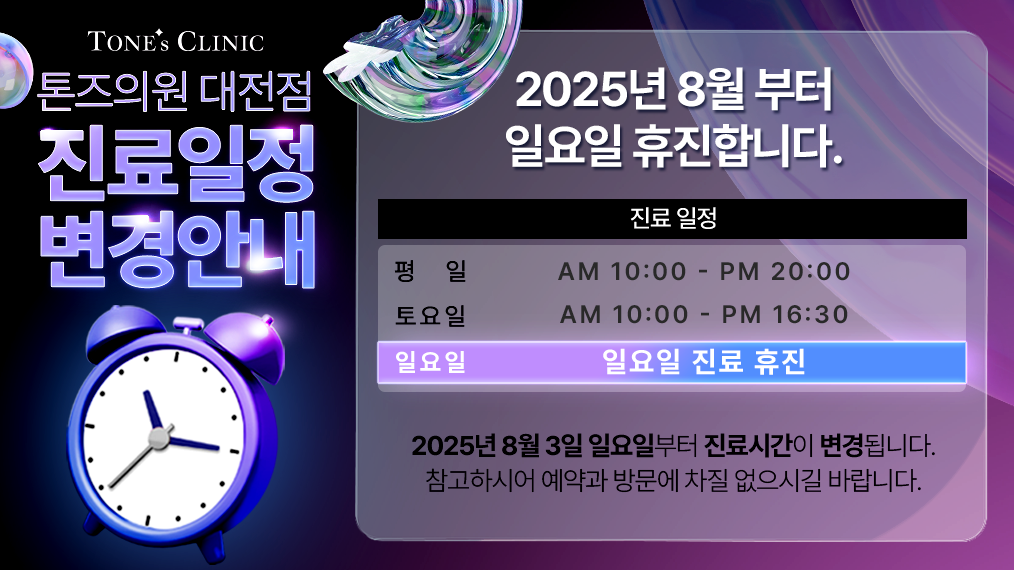 팝업